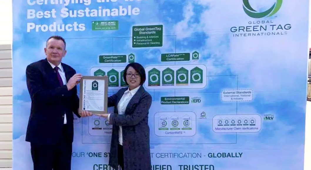JIECANG products have passed the Green Tag authority certification and acquired the “ Green passport”of the global market.